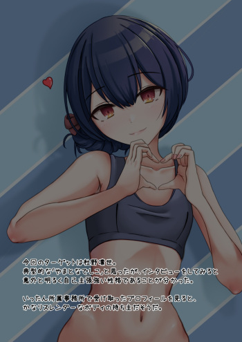 「杜野凛世 - 観察レポート」JP-JPG cover