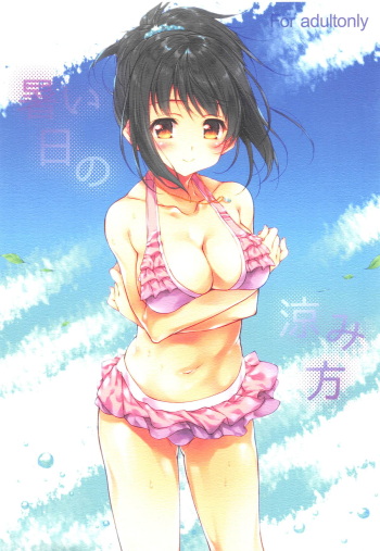 Atsui Hi no Suzumikata | How to Cool Off on a Hot Day cover