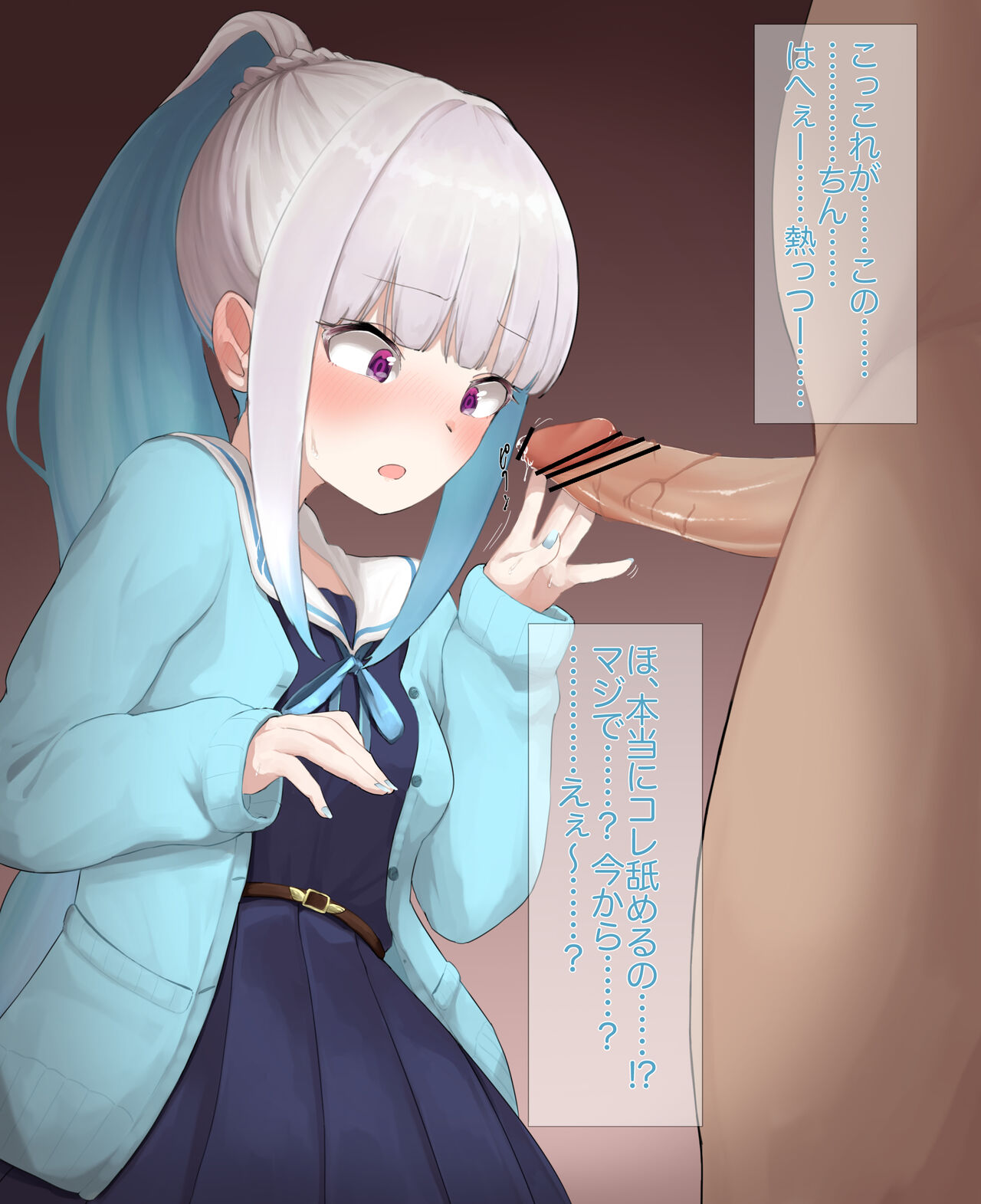 raidoniaman page 5 full