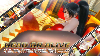 DOA. MOMIJI_S PRIVATE PARADISE cover