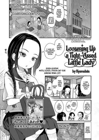 Hodokeru Oshiri no Ojousama | Loosening Up a Tight-Assed Little Lady cover