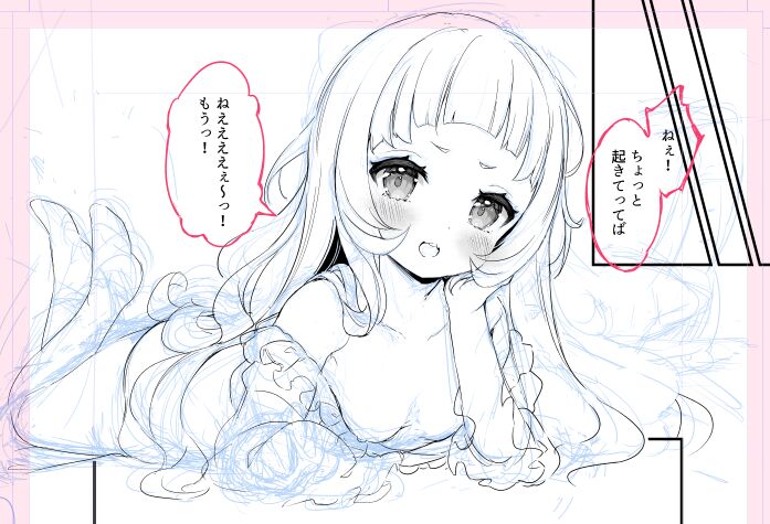 矢澤おけ page 5 full
