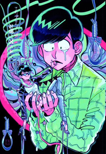 Enputī wa rutsubo ni × sa rete cover