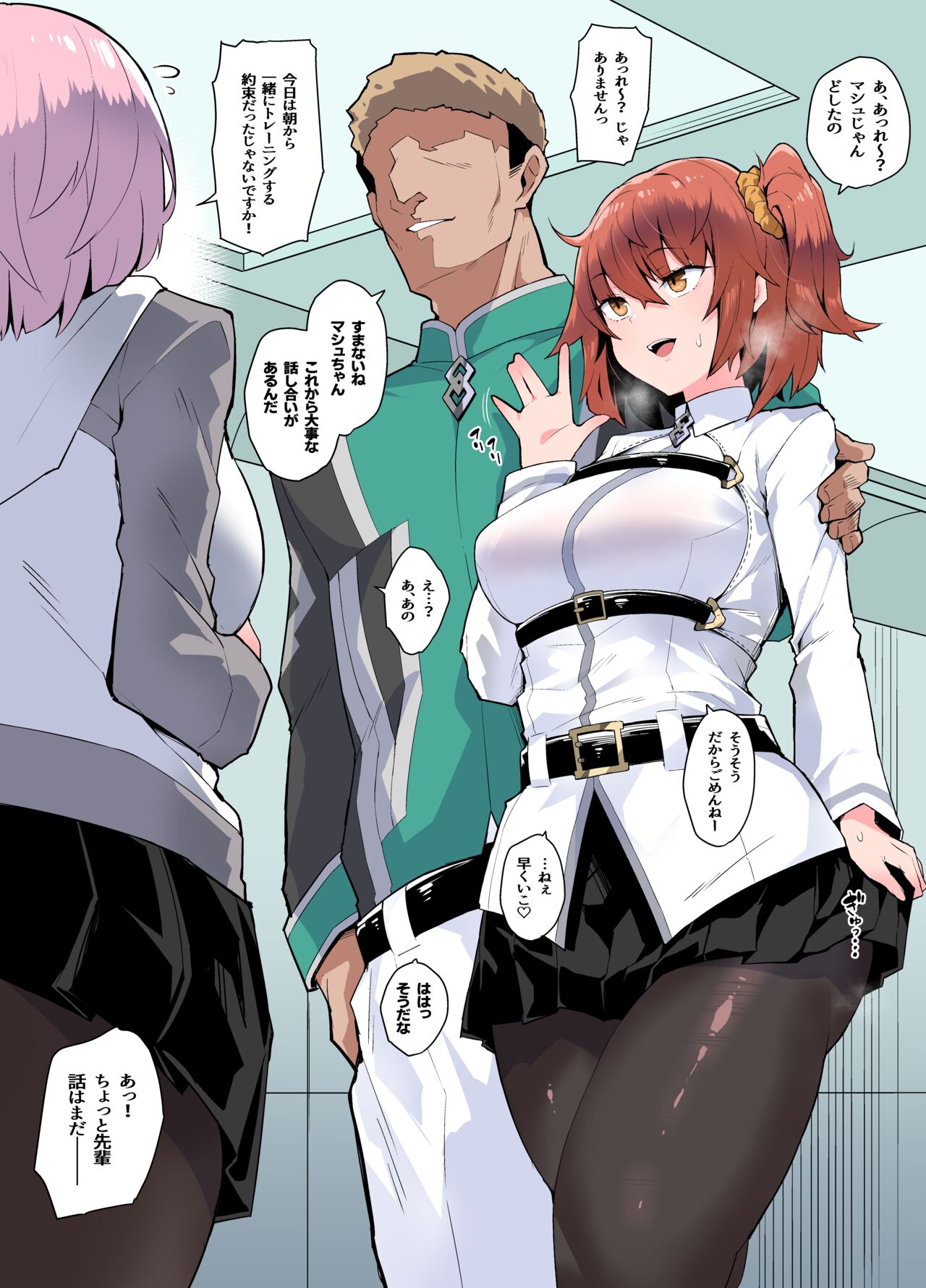 寝バック膣内射精 page 1 full
