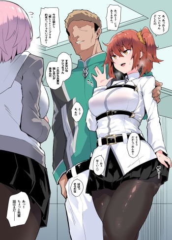 寝バック膣内射精 cover