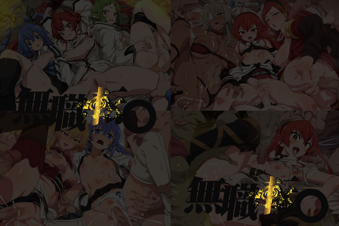 Yuumei Chara Kannou Shousetsu CG Shuu No. 417!! Mushoku Ten〇 HaaHaa CG Shuu  German page 1 full