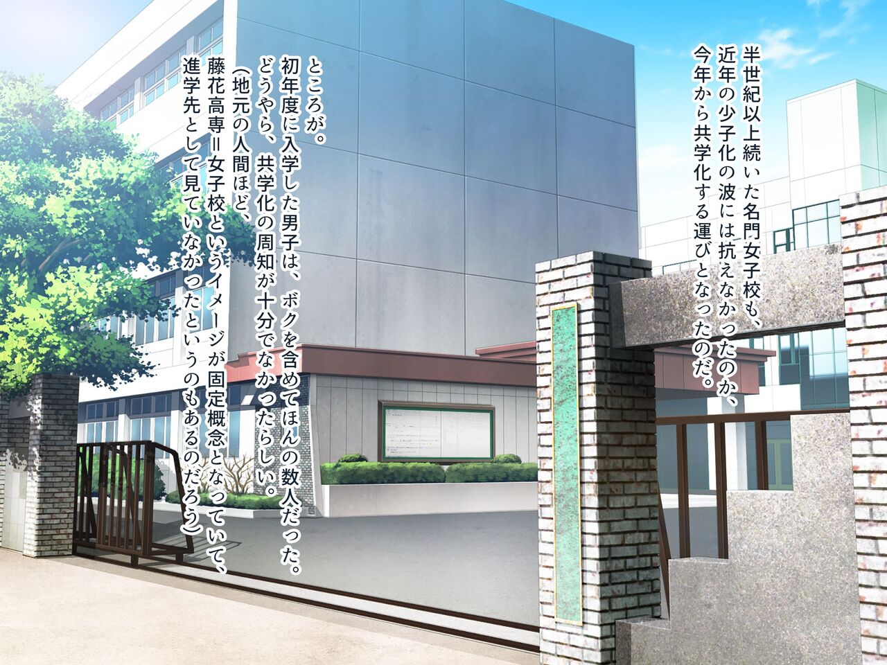 運動部JK孕ませハーレム！！部活より生ハメ子作り大好き女子部員たちのどスケベ勧誘 page 3 full