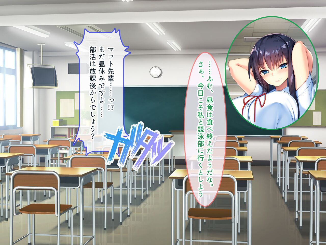 運動部JK孕ませハーレム！！部活より生ハメ子作り大好き女子部員たちのどスケベ勧誘 page 8 full