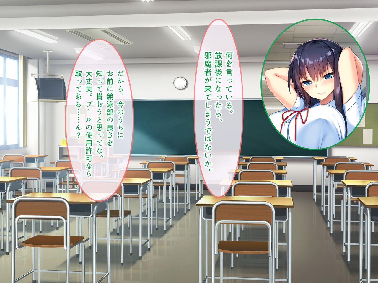 運動部JK孕ませハーレム！！部活より生ハメ子作り大好き女子部員たちのどスケベ勧誘 page 9 full