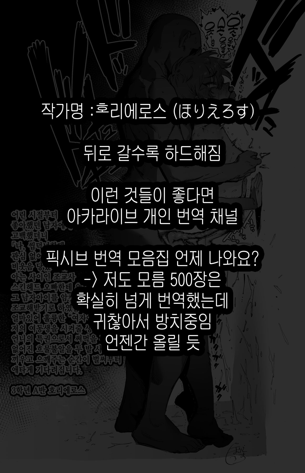 트위터 번역 page 1 full