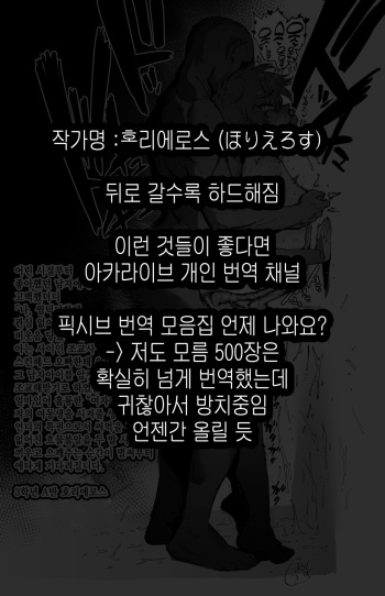 트위터 번역 cover