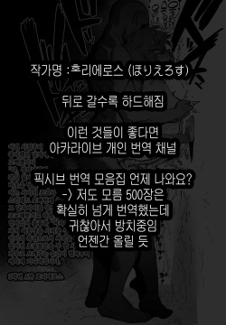트위터 번역