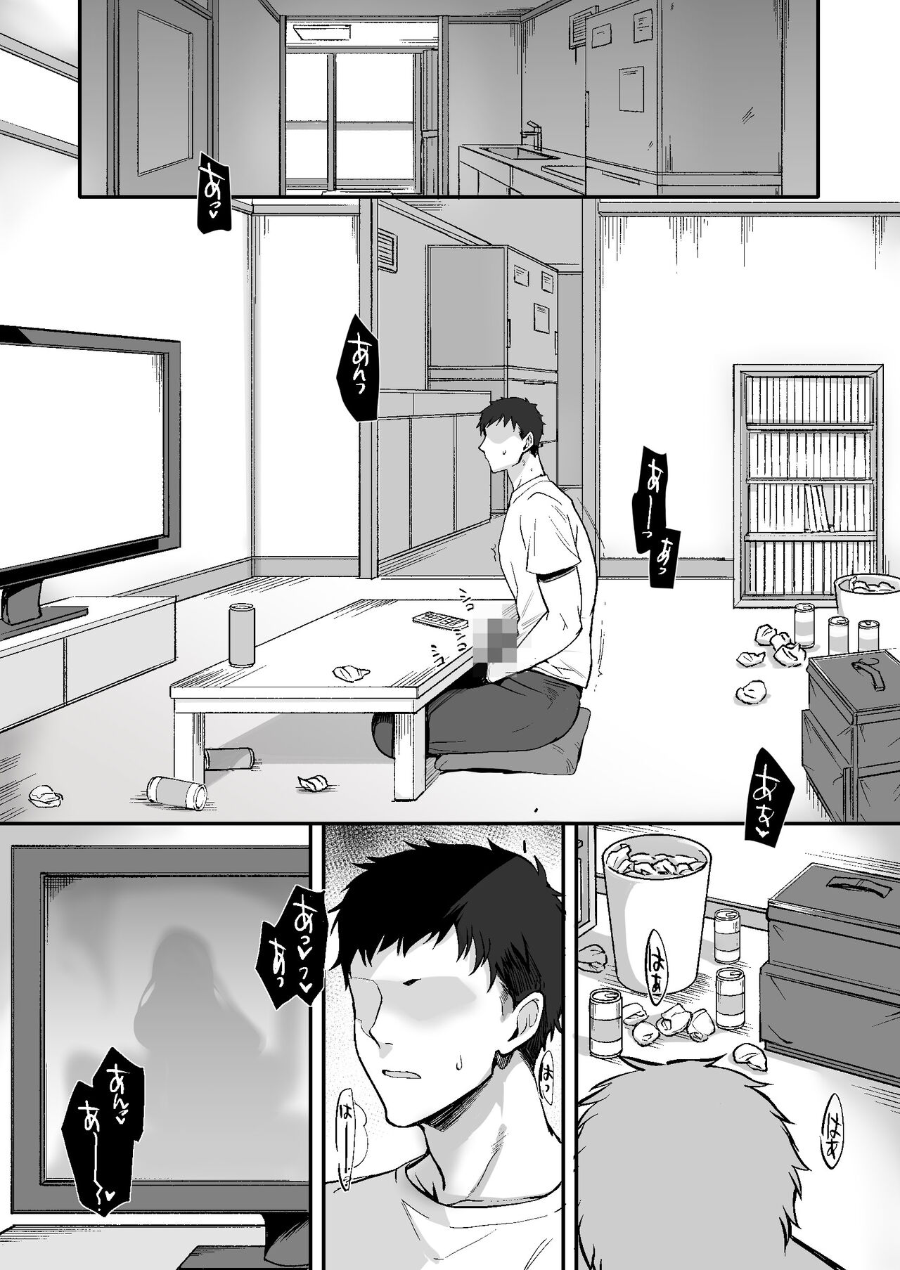 エロすぎる同居人～ドスケベ姉妹と1K同居生活～ page 3 full