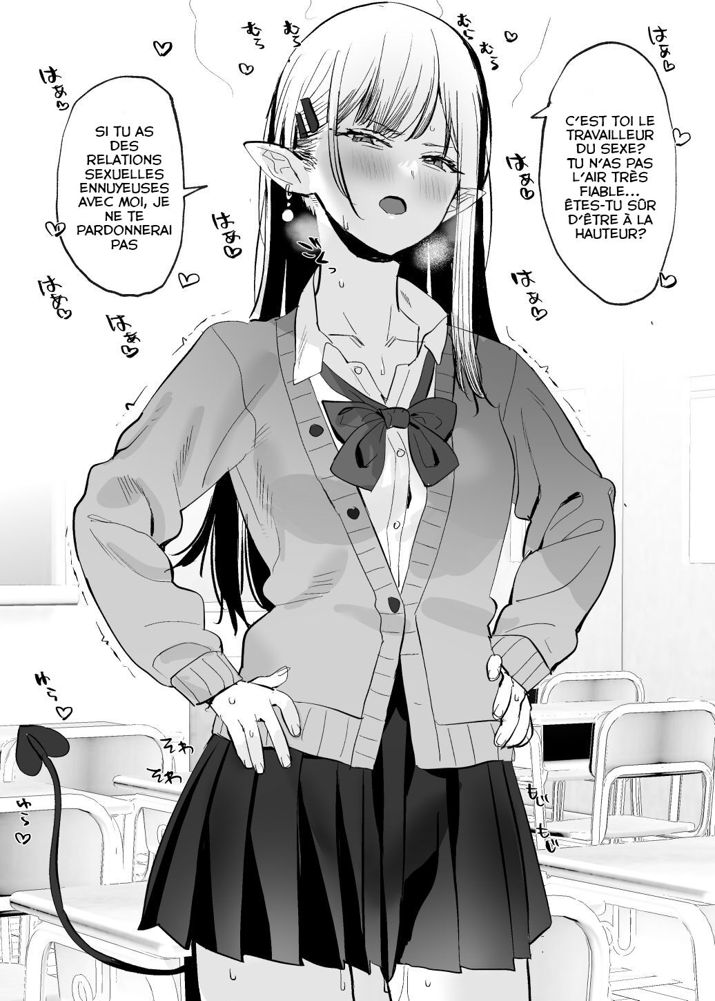 Gal Succubus-chan Manga page 1 full