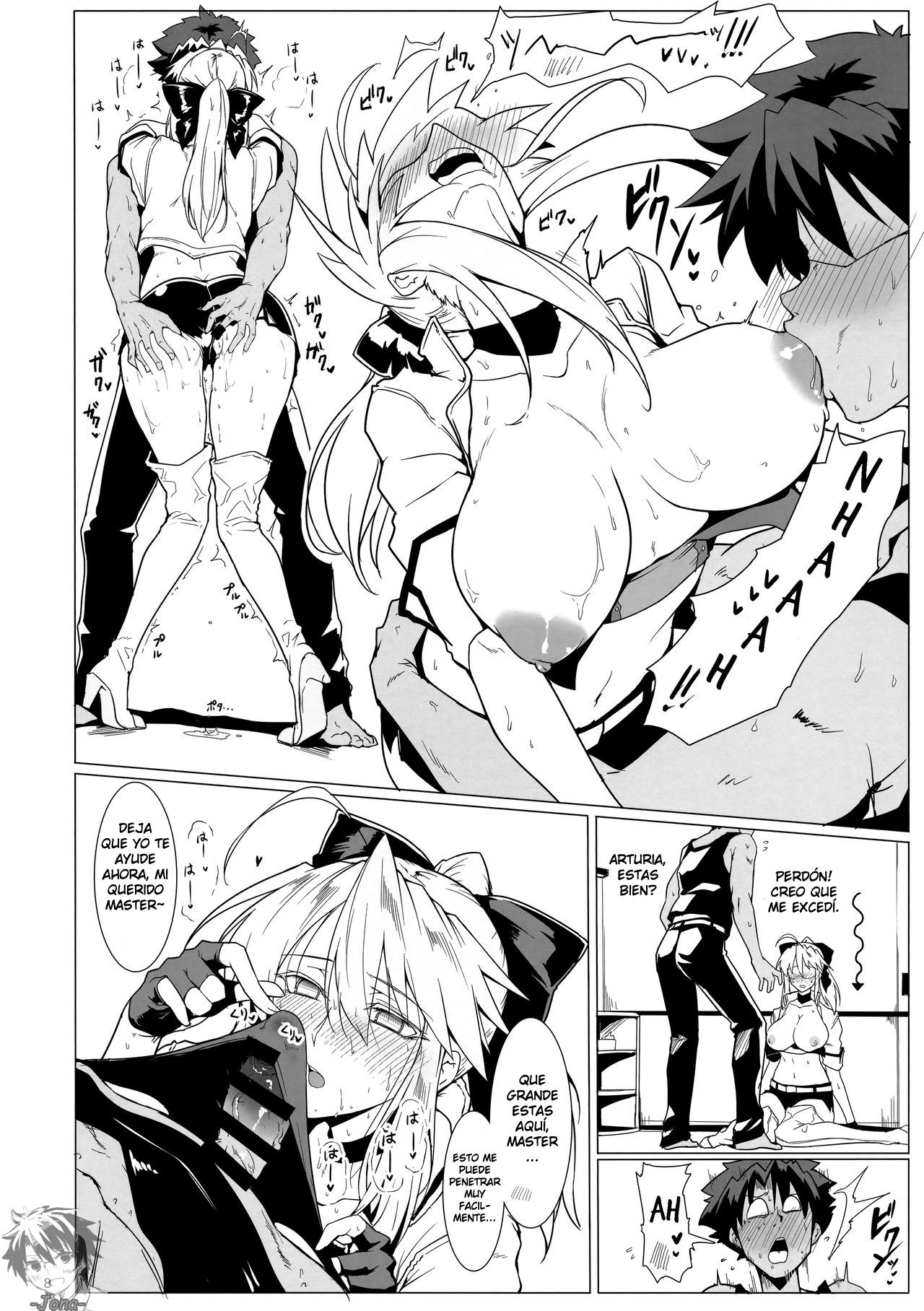Ore no Kishiou ga Konna ni Race Queen na Wake ga Nai page 7 full