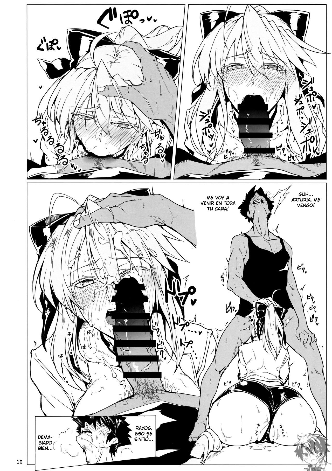 Ore no Kishiou ga Konna ni Race Queen na Wake ga Nai page 9 full