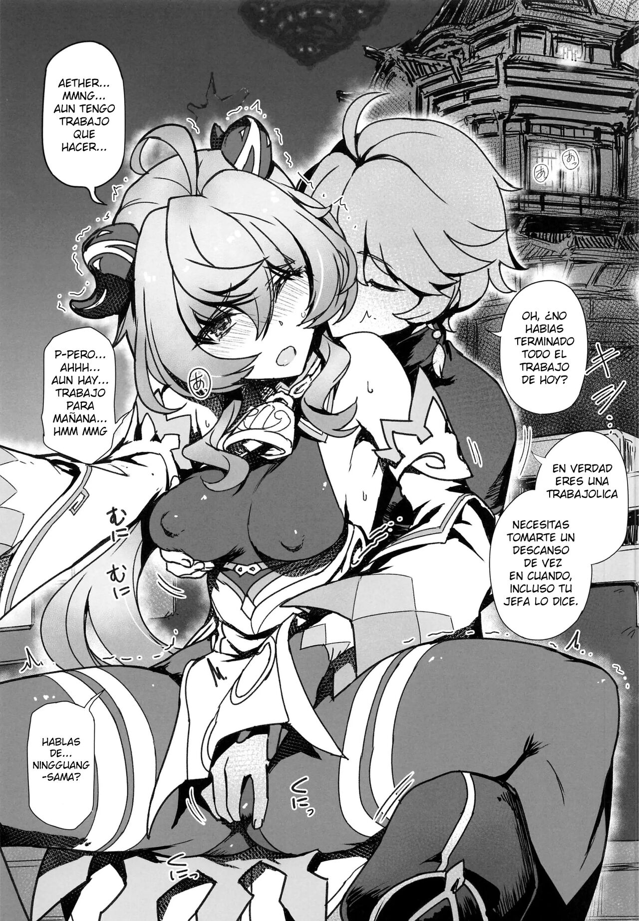 Touch Me Not page 2 full
