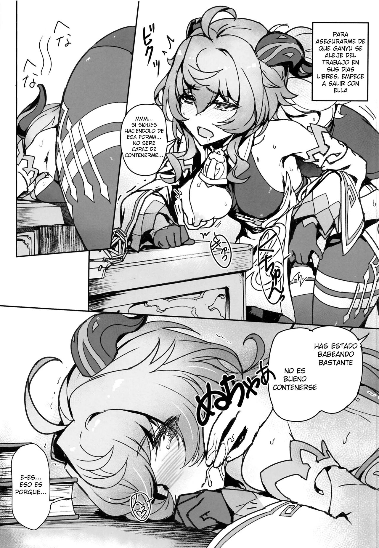 Touch Me Not page 4 full