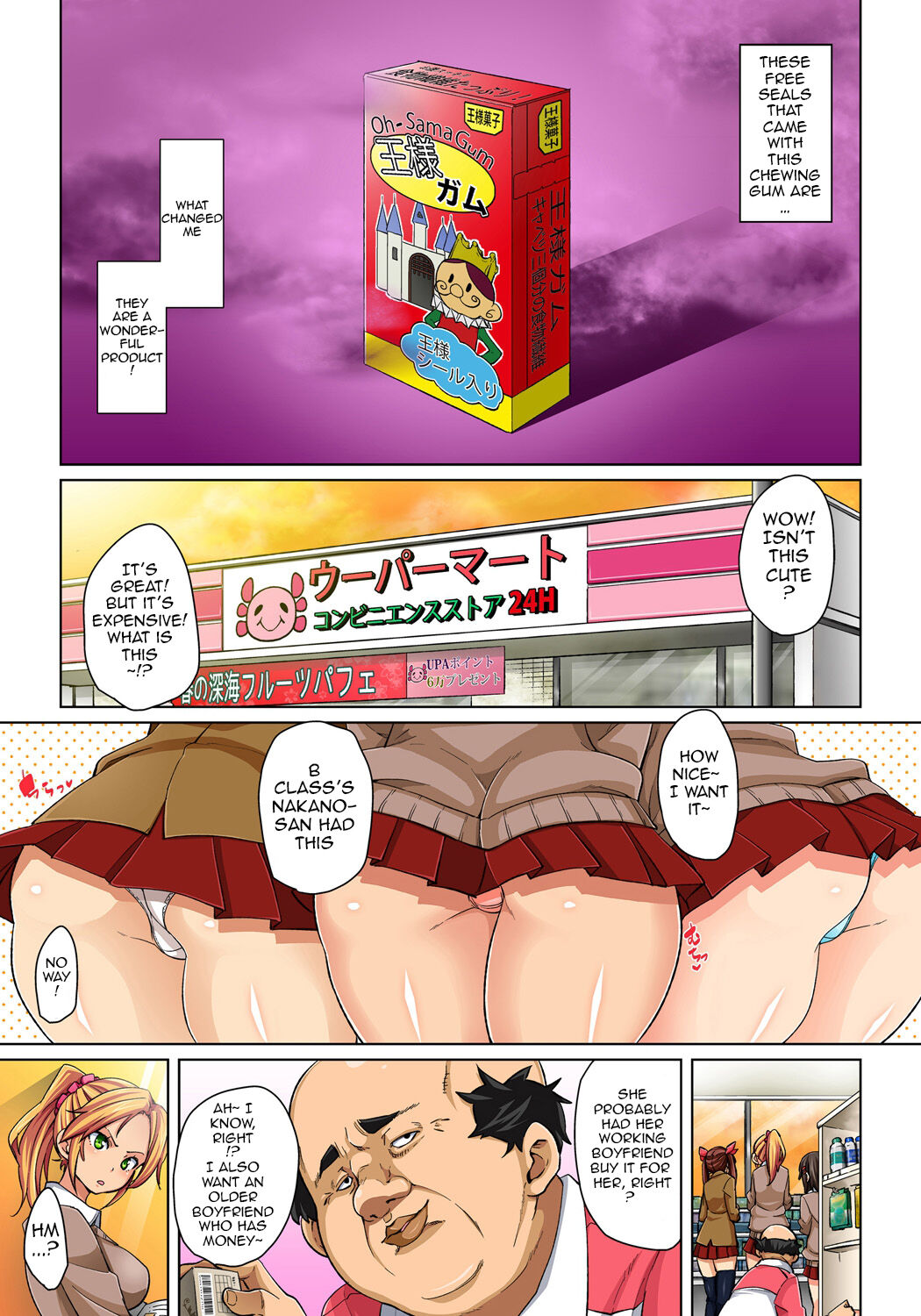 Hattara Yarechau!? Ero Seal ~Wagamama JK no Asoko o Tatta 1-mai de Dorei ni~ | Commanding Stickers!? Ero Seal ~With One Sheet Selfish High Schoolers Become Enslaved to Cock 1-22 page 6 full