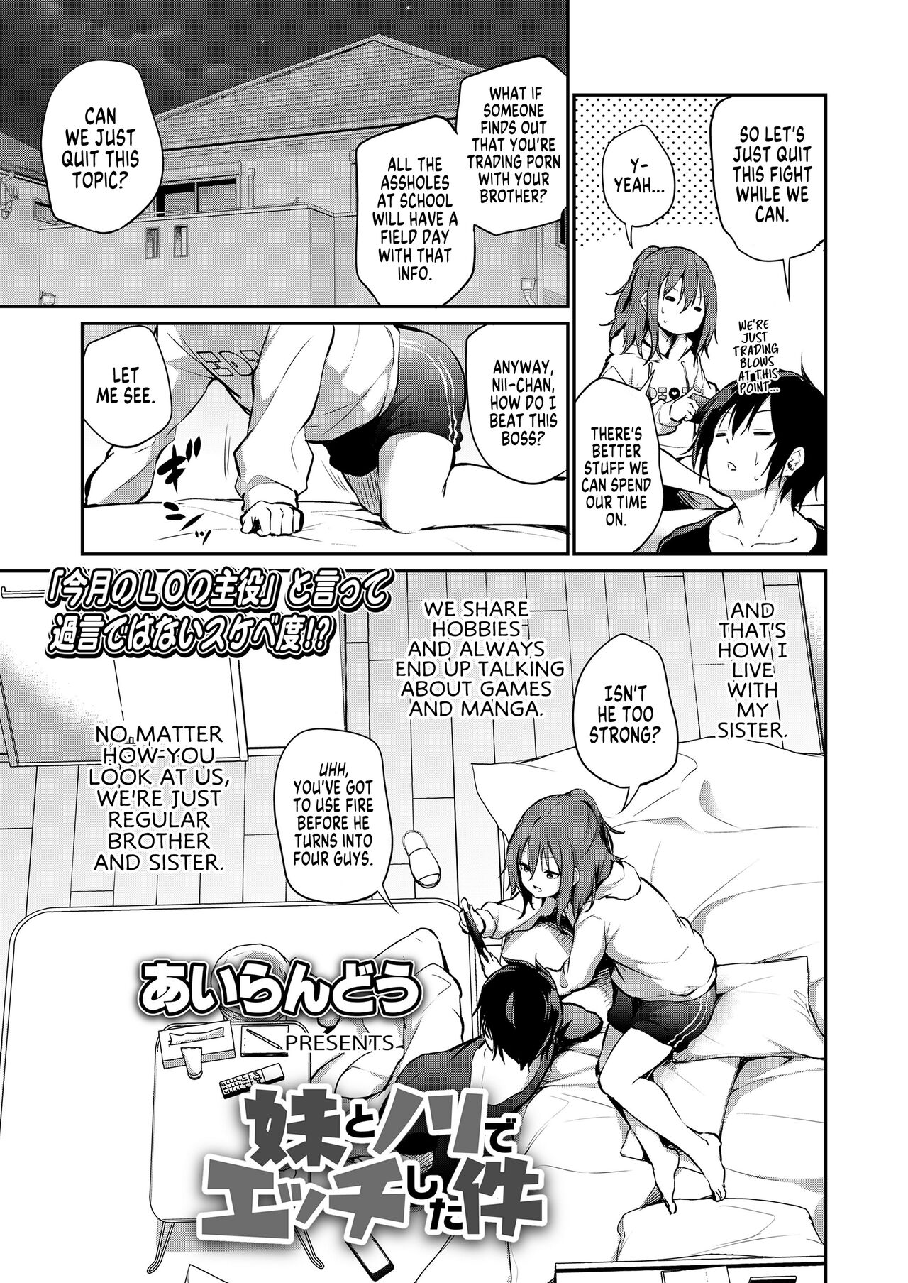 Imouto to Nori de Ecchi Shita Ken | How I Got Too Carried Away and Fucked My Little Sister page 3 full