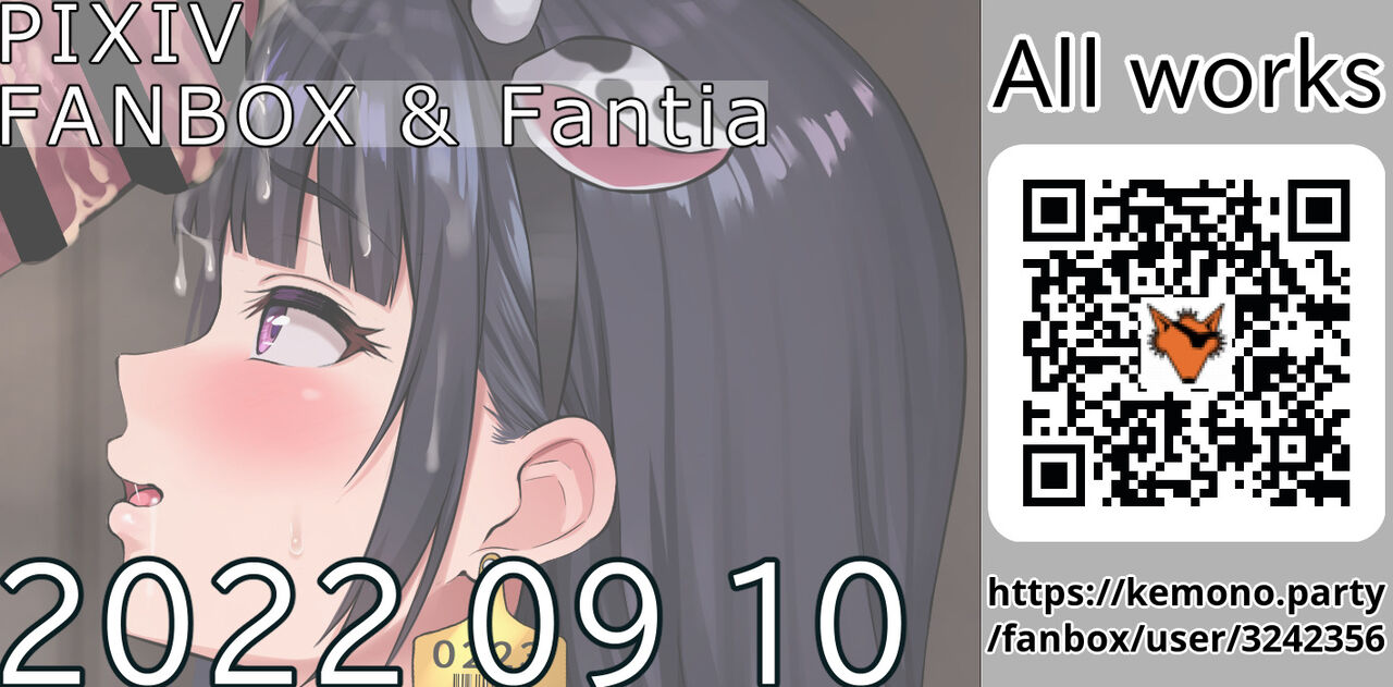 PIXIV FANBOX &amp; Fantia 2022-09-10 page 7 full
