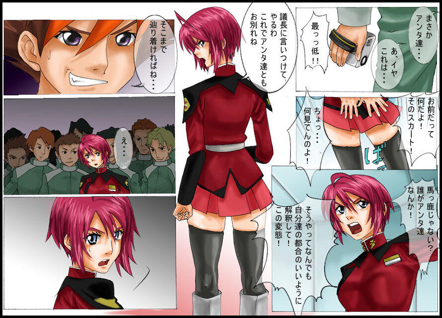 Lunatic Seed page 4 full