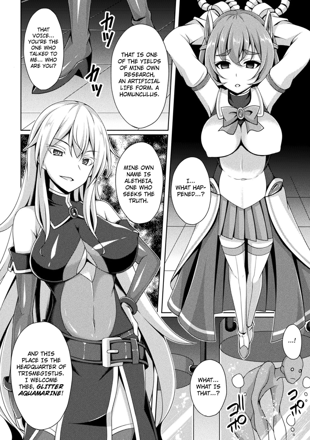 Kougyoku Tenki Glitter Stars ep1 page 8 full