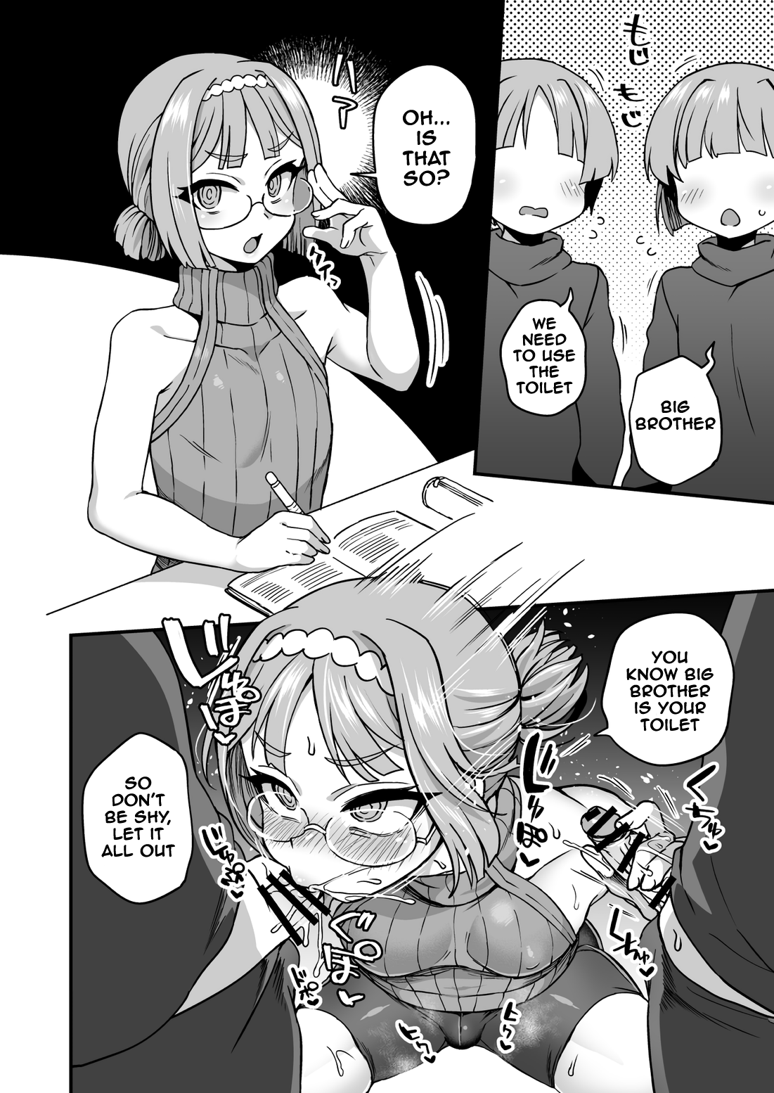 Onii-chan Toile | Big Brother Toilet page 2 full