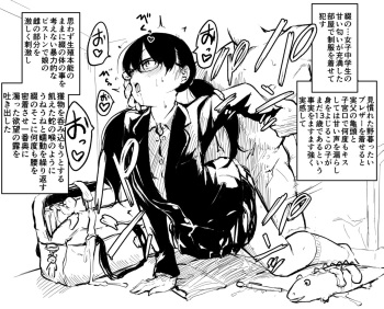 Tsuzuru-chan Blazer Ecchi cover