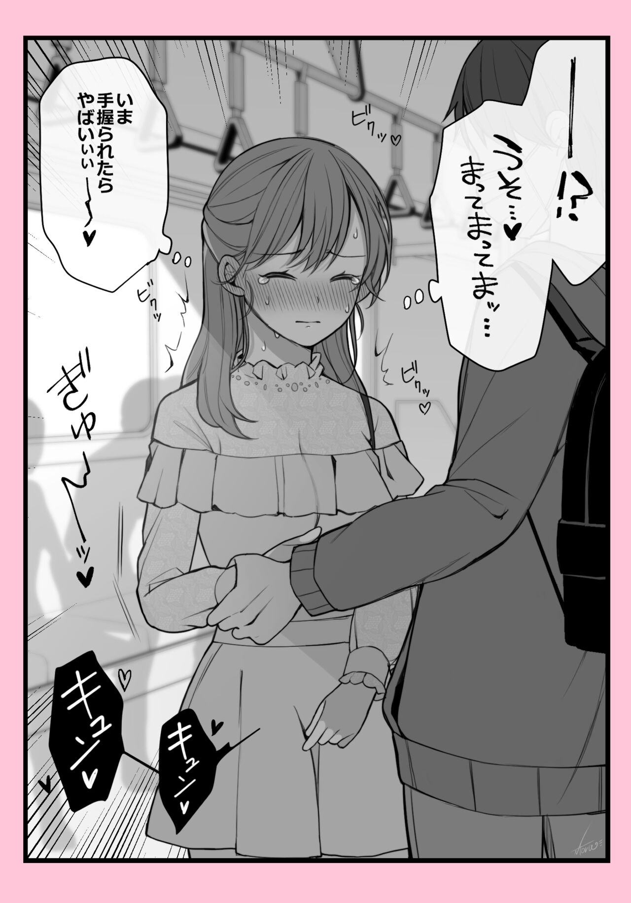 Densha no Naka de Te o Nigirareta Dake de Iku Onnanoko page 3 full