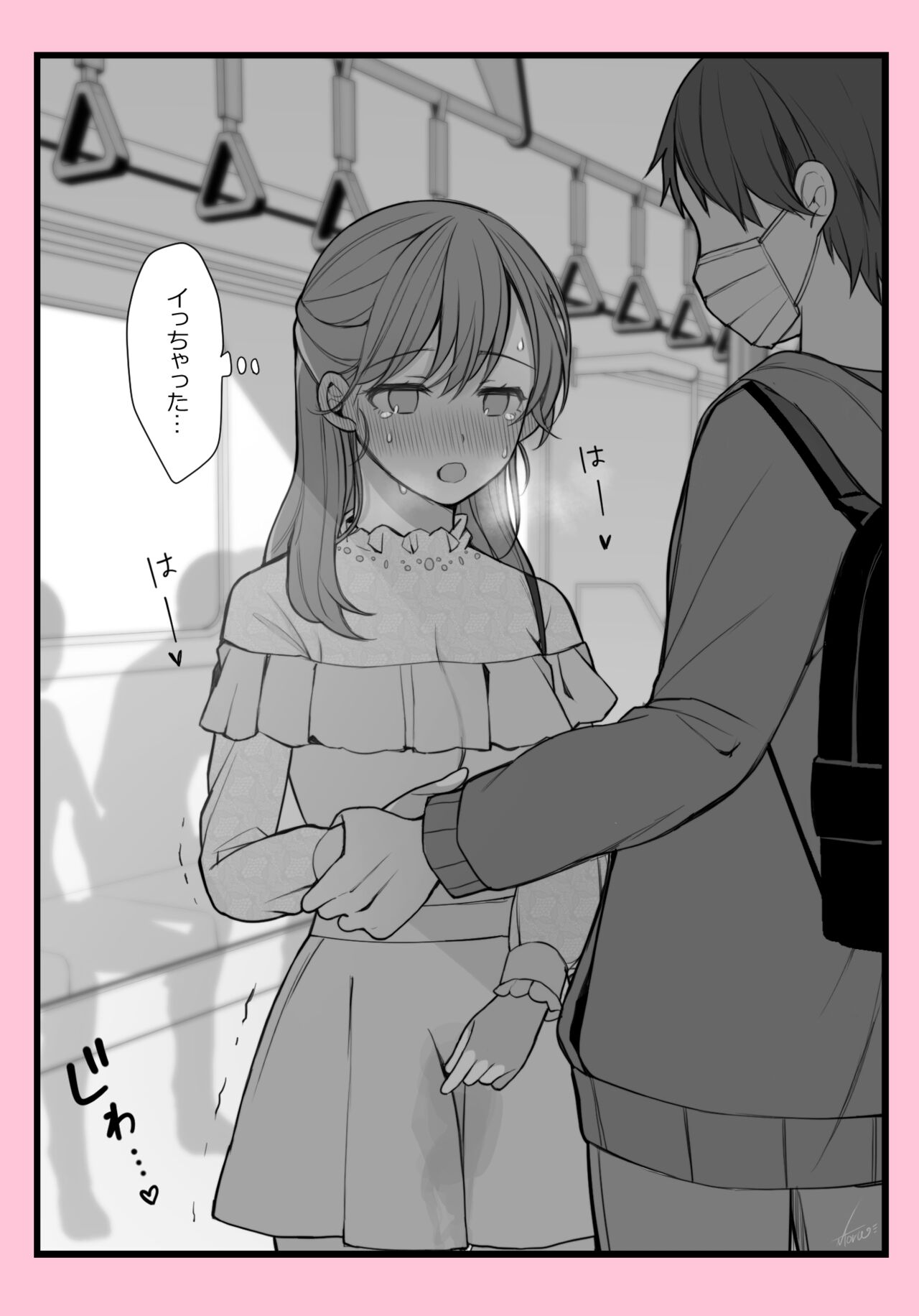 Densha no Naka de Te o Nigirareta Dake de Iku Onnanoko page 4 full