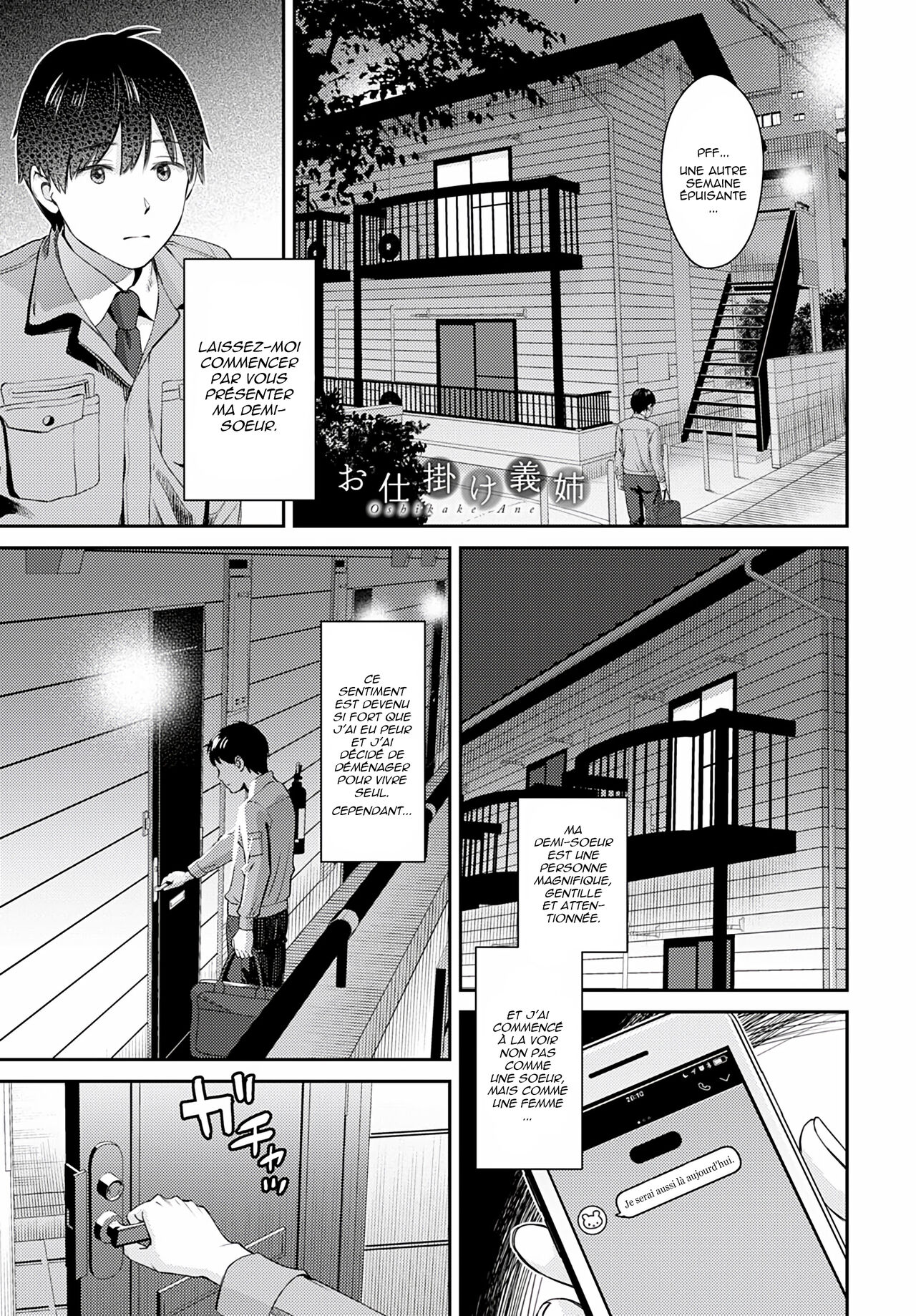 Oshikake Ane page 1 full