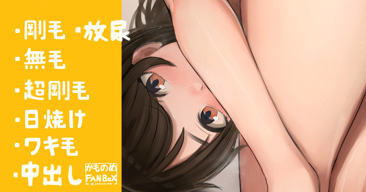 Nuideru Tokoro mo Misete Kureru Kouhai Joshi page 1 full