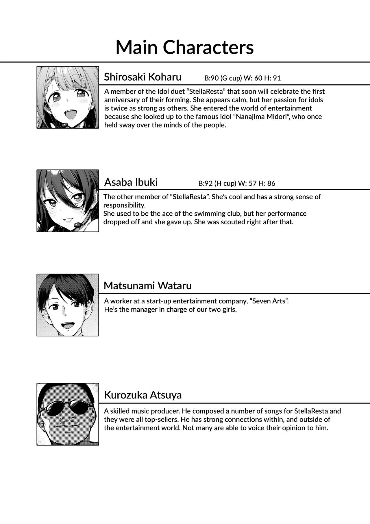 Kegareboshi Aka page 3 full