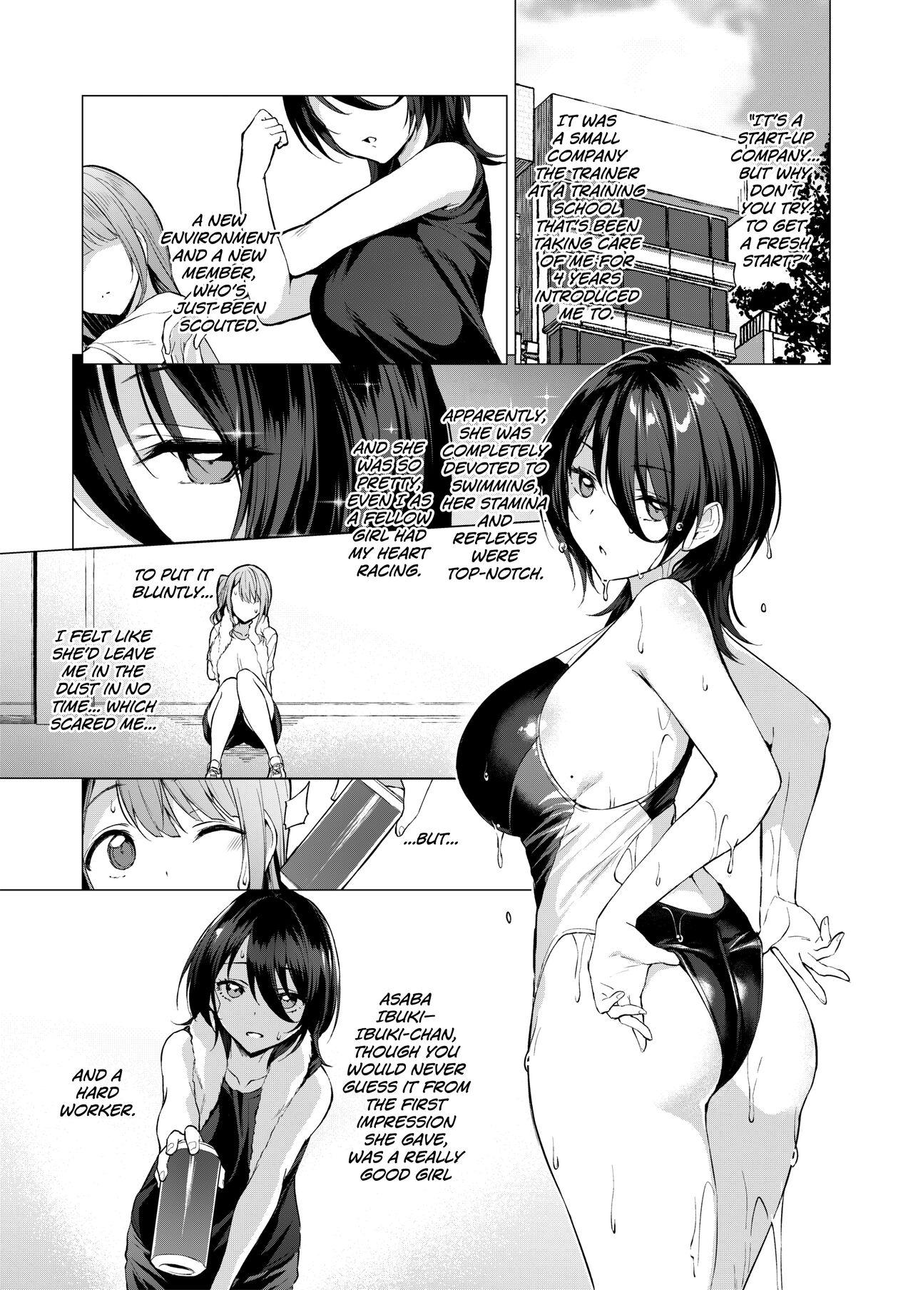 Kegareboshi Aka page 6 full