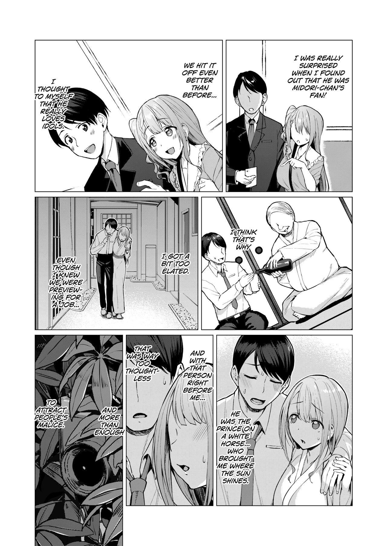 Kegareboshi Aka page 8 full