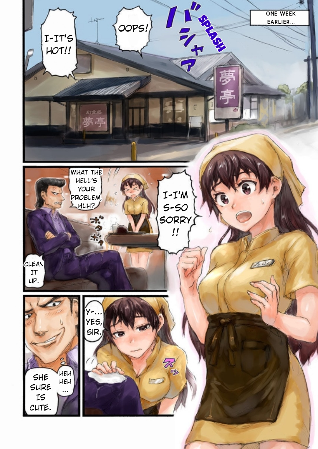 Joshikousei ni Kigaetara | Changed into a high school girl 1-4 page 4 full