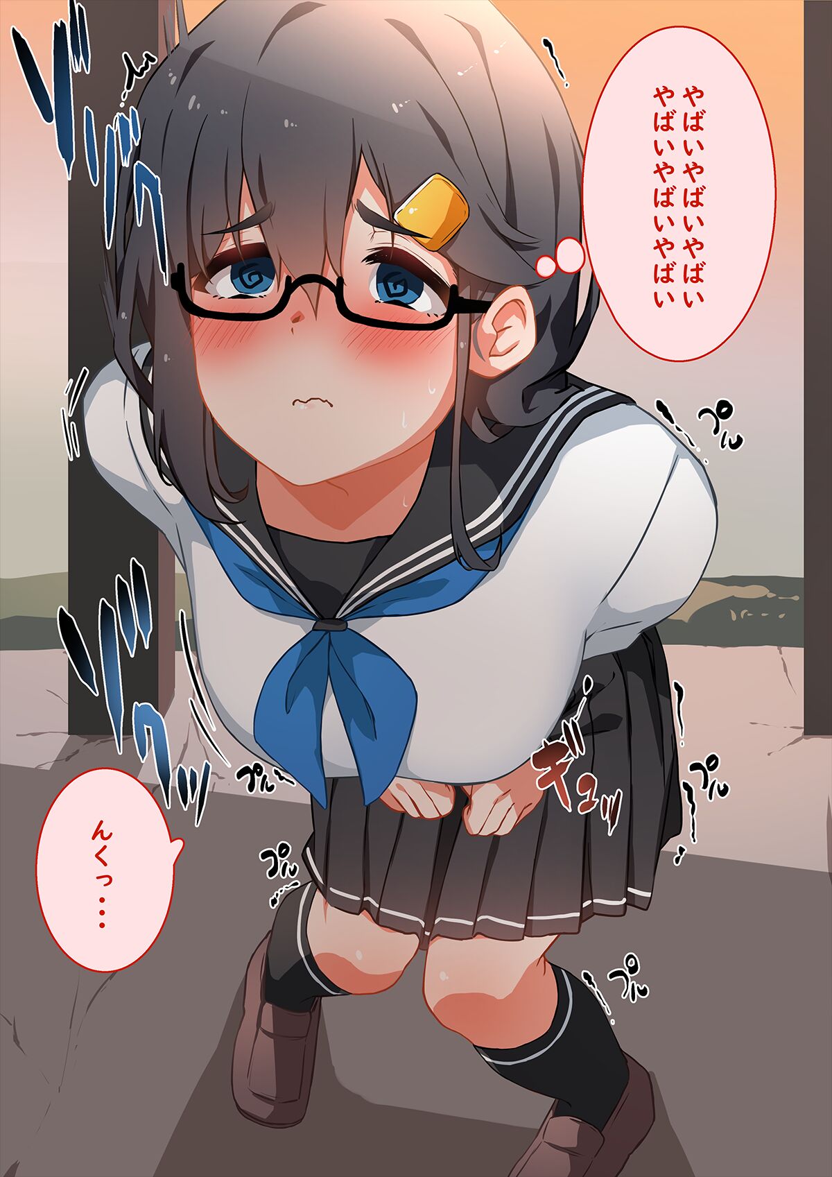 Fanbox Matome 04 page 6 full