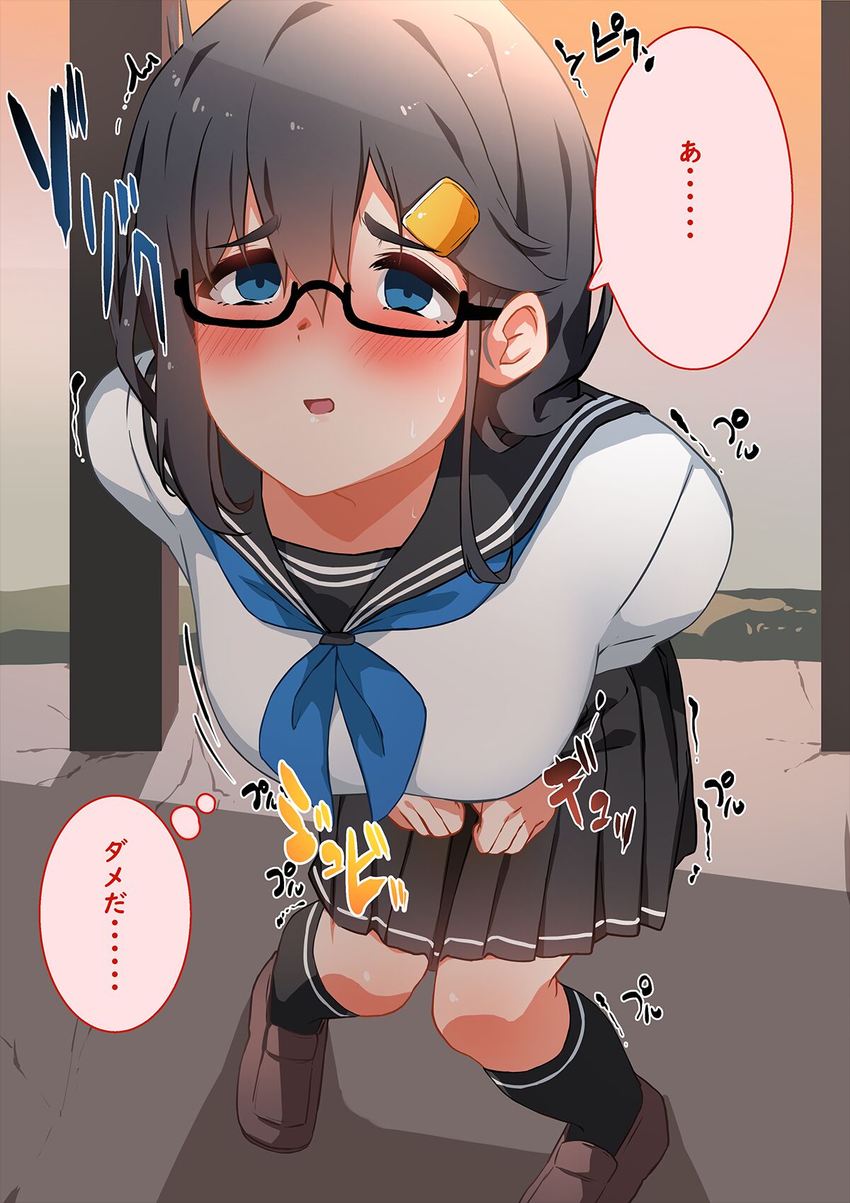 Fanbox Matome 04 page 7 full