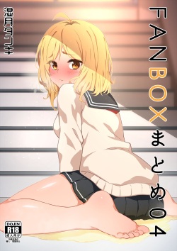 Fanbox Matome 04