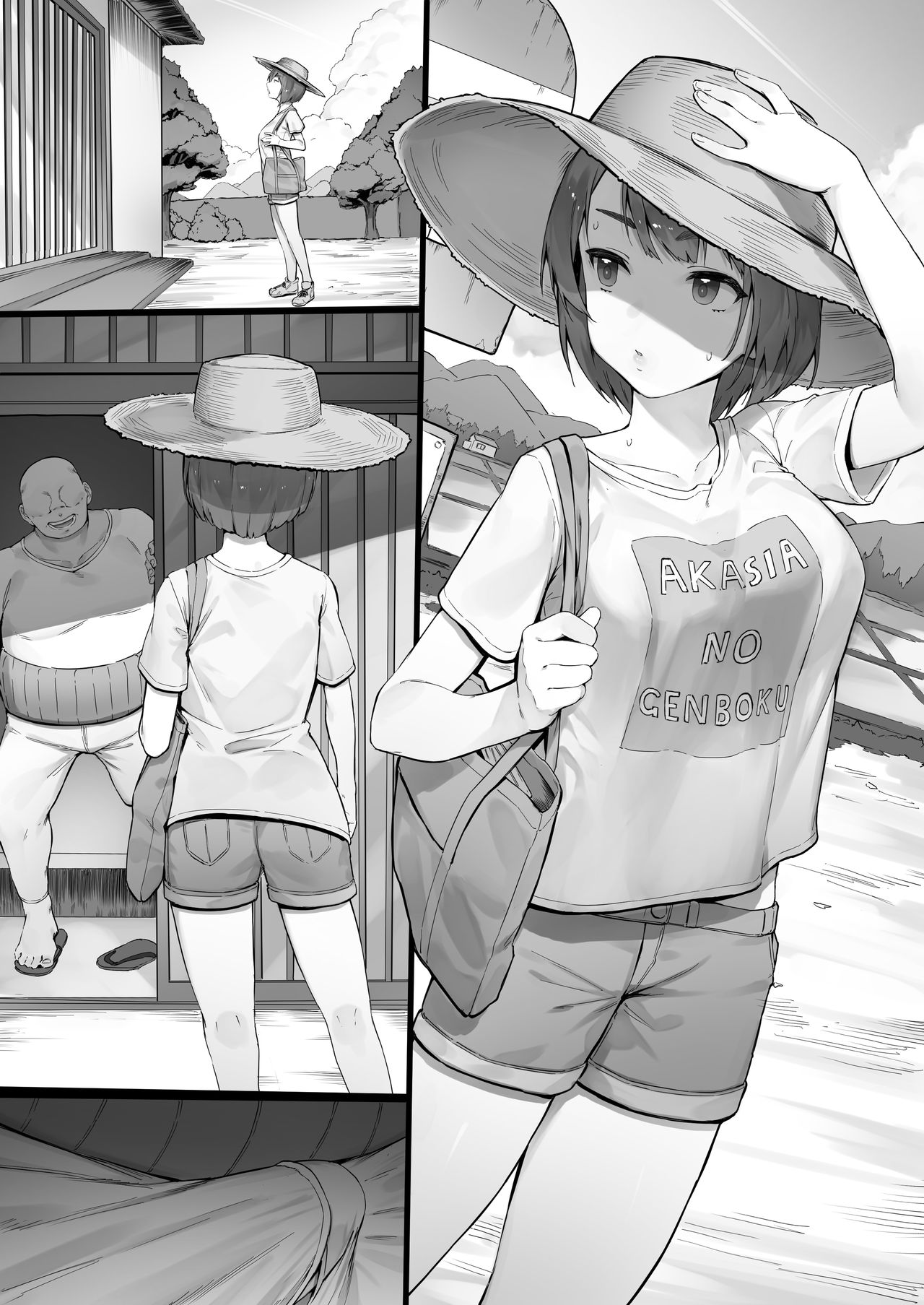 Itsumo Dori no Natuyasumi│평소대로의 여름방학 page 7 full