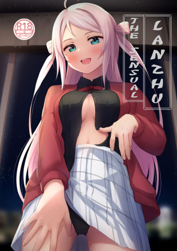 Lanzhu Sensual cover