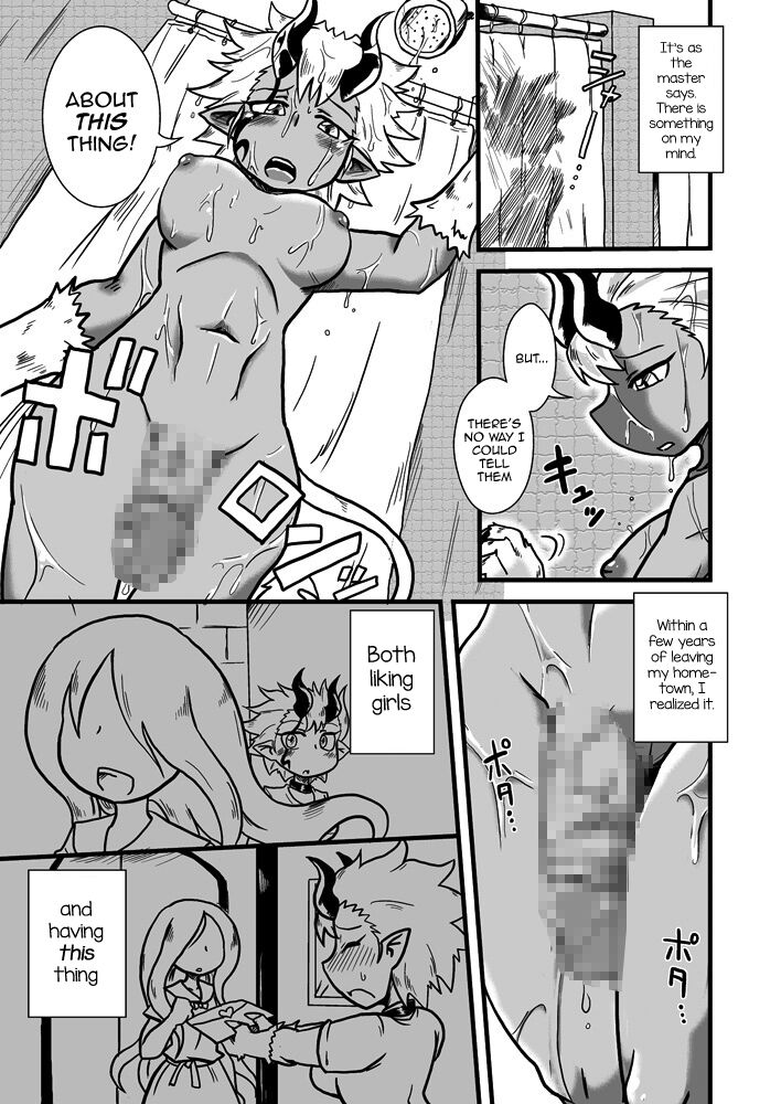 Sono Hi no Jingai Kyou 2 page 4 full