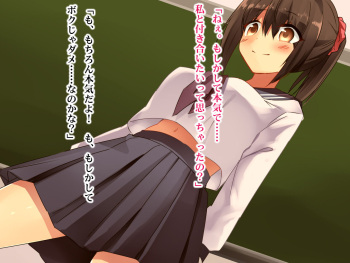 合丼来来-あの娘のフタナリチンポで性癖歪んじゃいました。 cover