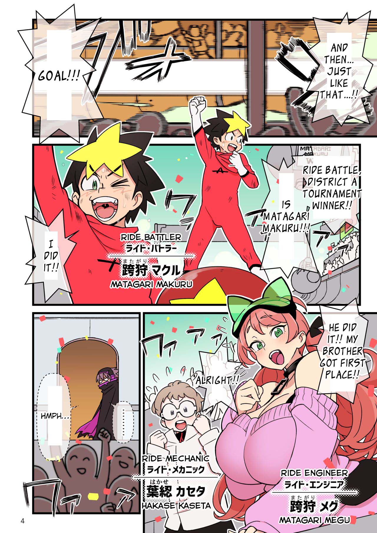 SUPER DENDO RIDE BATTLE page 5 full