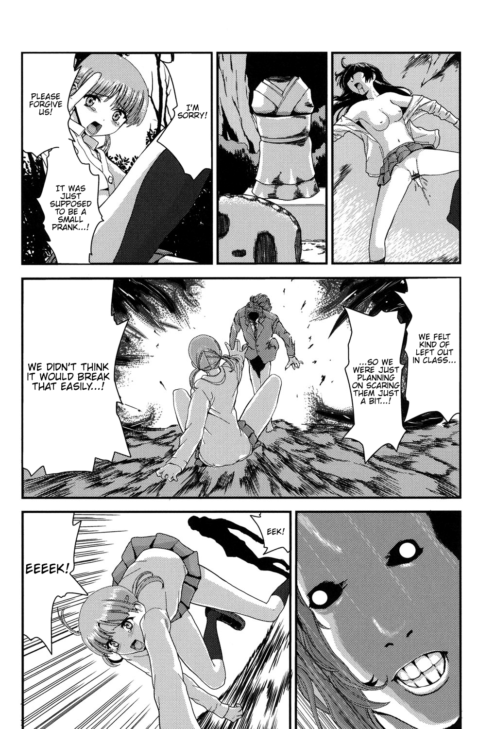 Injya Kikou ~Ijou Ai ni Midare Kuruu Otome~ page 8 full