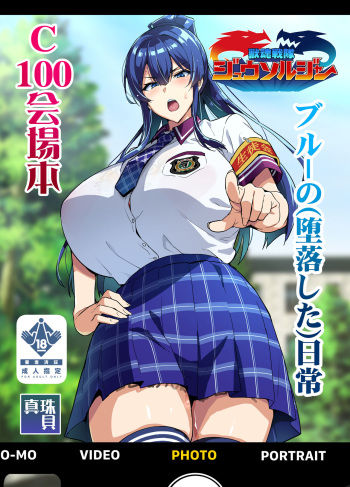 C100 Kaijoubon Blue no  Nichijou cover