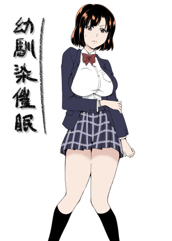 Osananajimi Saimin cover
