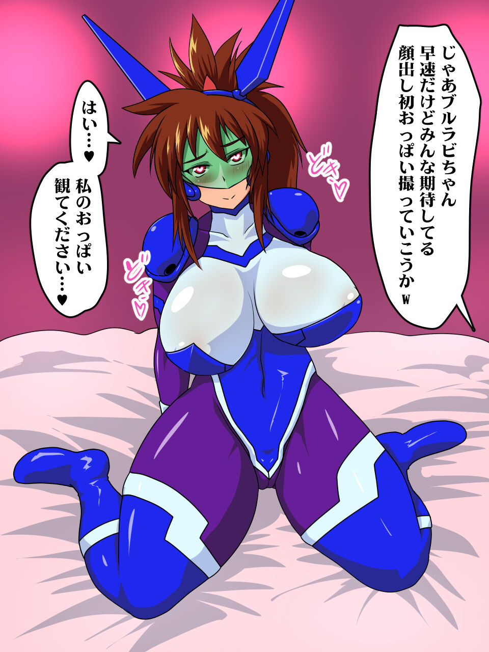 Juukan Beast Fighter SP05 page 5 full