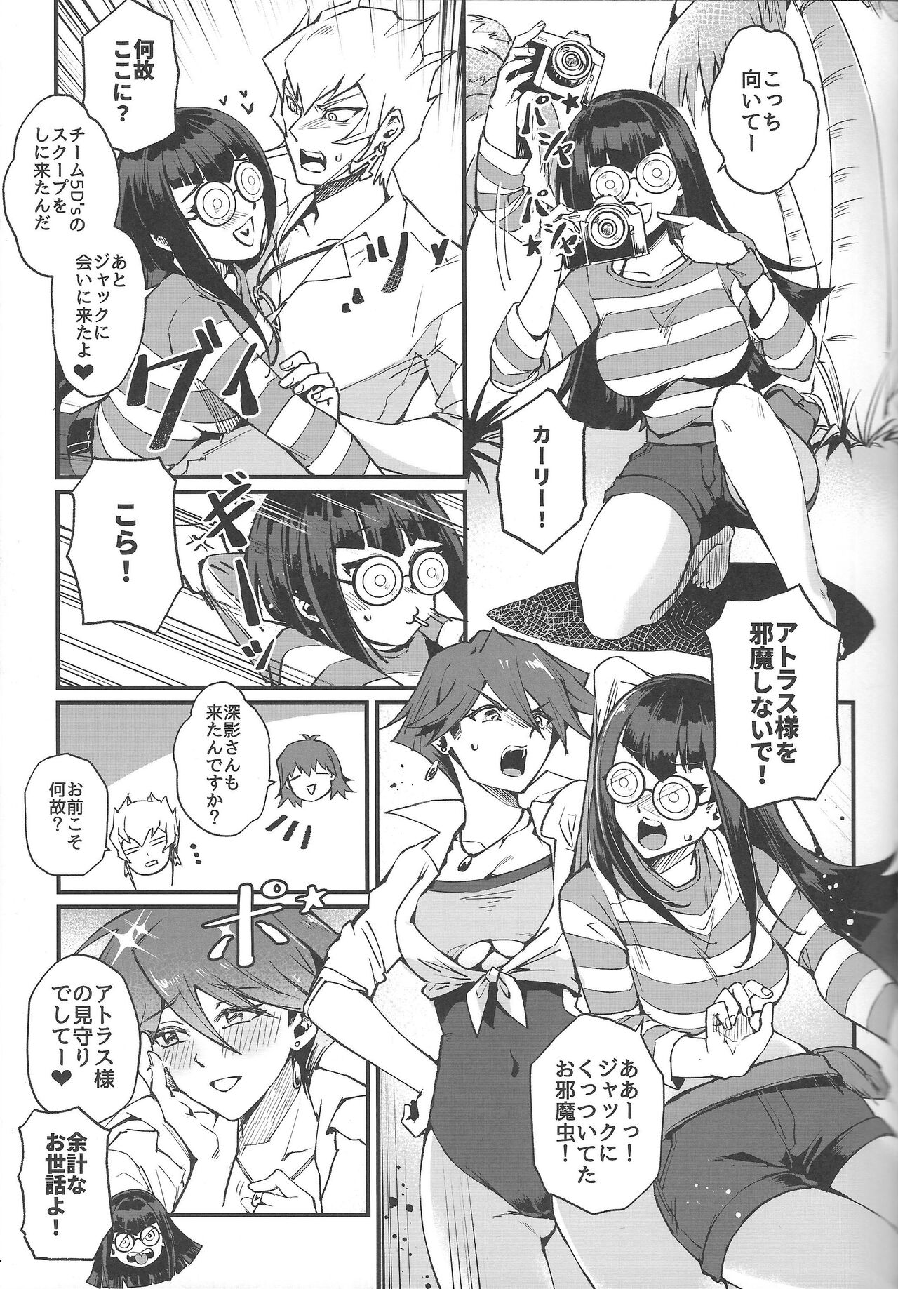 Samakani page 4 full